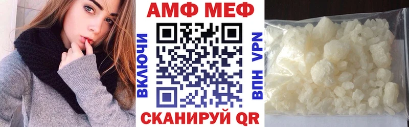 продажа наркотиков  KRAKEN tor  АМФЕТАМИН 97%  Мезень 