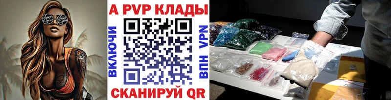 Альфа ПВП мука  Мезень 