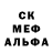 Метадон кристалл QuantumFluxable