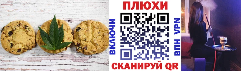Canna-Cookies конопля  omg ссылка  Мезень 