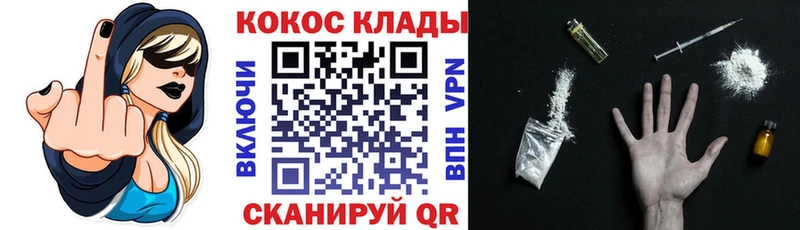 как найти закладки  Мезень  Кокаин 97% 