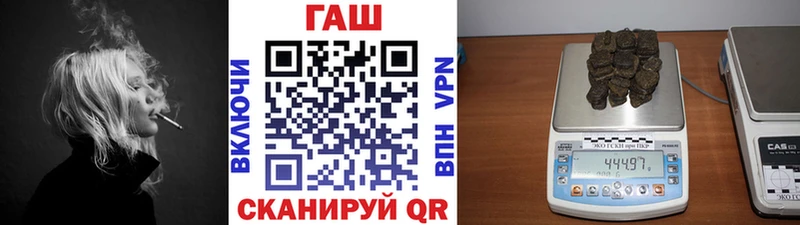 ГАШИШ гашик  мориарти формула  Мезень 