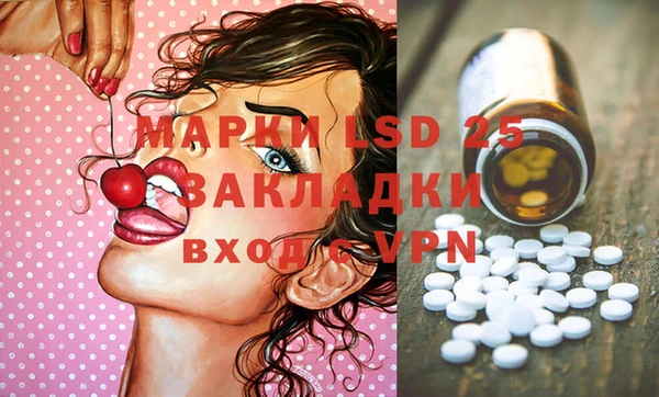 героин Белоозёрский