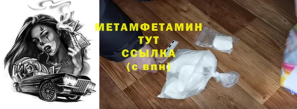 мяу мяу мука Богородск