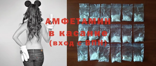 мяу мяу мука Богородск