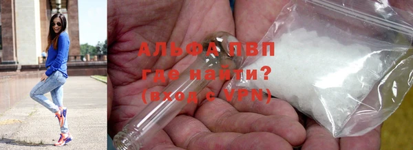 мяу мяу мука Богородск