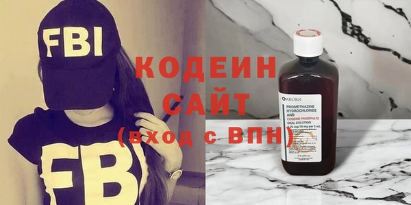 мяу мяу мука Богородск