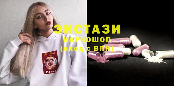мяу мяу мука Богородск
