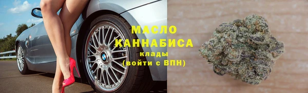 амф Новокубанск