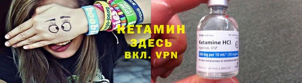 спайс Беломорск