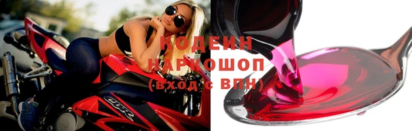 героин Белоозёрский