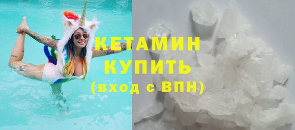 мяу мяу мука Богородск