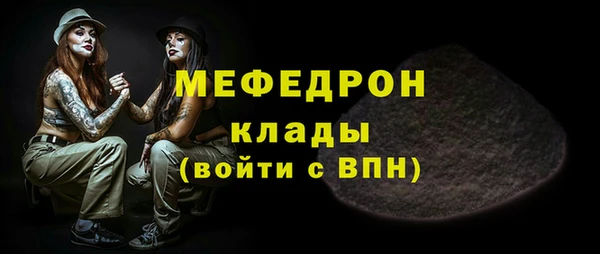 спайс Беломорск