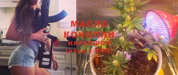 марки nbome Новодвинск