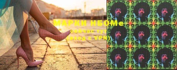 мяу мяу мука Богородск