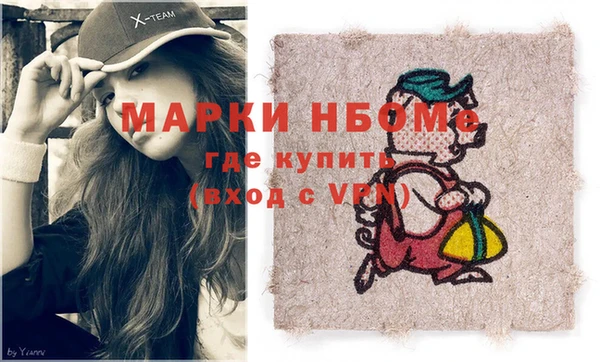 прущие грибы Богданович