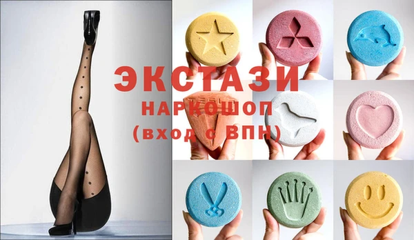спайс Беломорск