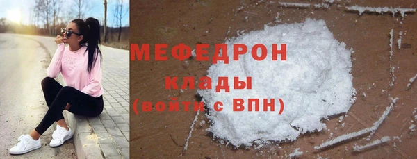 прущий лед Белокуриха