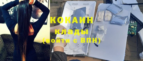 спайс Беломорск