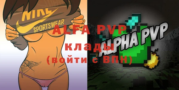 прущий лед Белокуриха