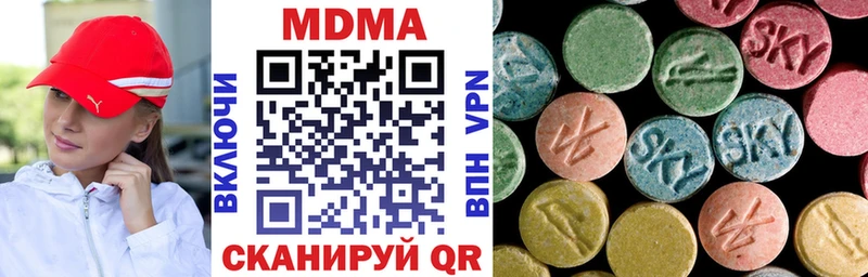 MDMA Molly  как найти наркотики  Мезень 