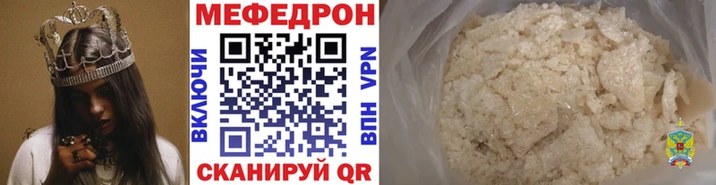 Меф мука Мезень