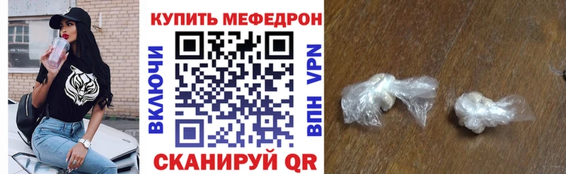 МЯУ-МЯУ VHQ  Мезень 