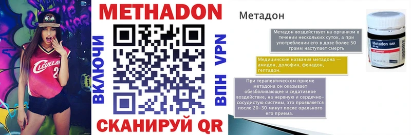 Метадон белоснежный наркошоп Мезень