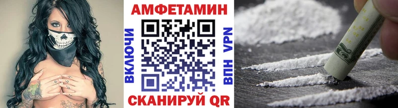 Первитин витя  mega ссылки  Мезень  купить  