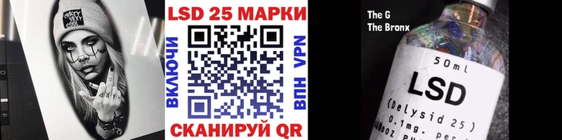 Марки 25I-NBOMe 1500мкг  Мезень 