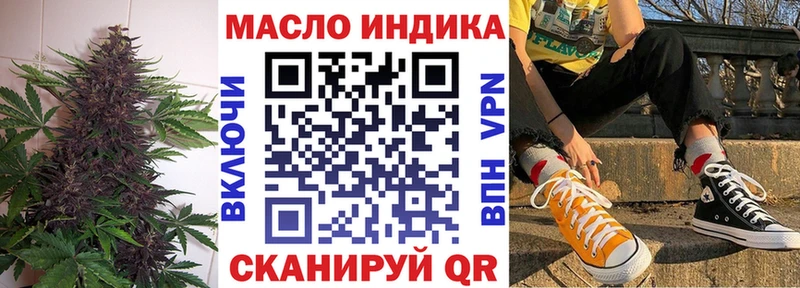 ТГК концентрат Мезень